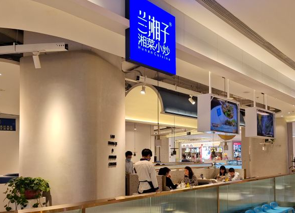 兰湘子加盟门店