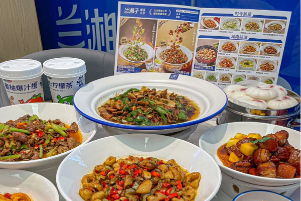 兰湘子官网 兰湘子官网