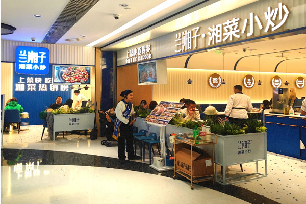 兰湘子湘菜小炒怎么合作开店？兰湘子湘菜小炒官网