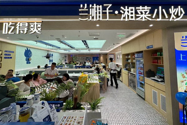 兰湘子湘菜馆加盟条件有哪些？兰湘子官网