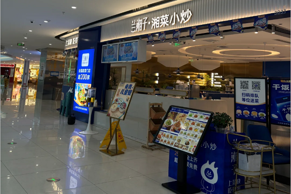 怎么加盟兰湘子湘菜馆_开一家兰湘子湘菜小炒需要多少钱？