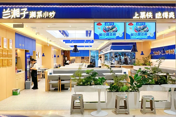 怎么加盟兰湘子湘菜馆？兰湘子湘菜加盟店需要投资多少钱